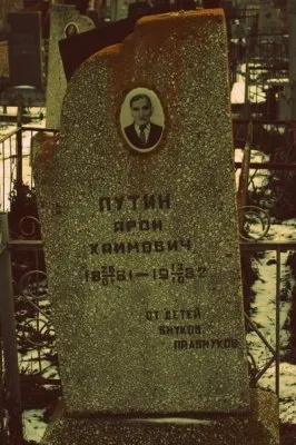 Том Кленси предсказал приход Путина