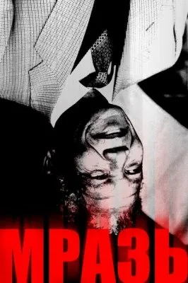 Умер Нельсон Мандела - очередной интернационал-террорист возглавлявший государство