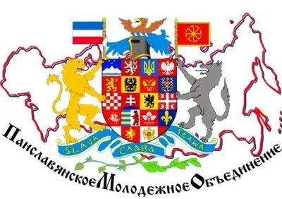 Панславянское молодёжное объединение Томска требует признания геноцида русских в Туве