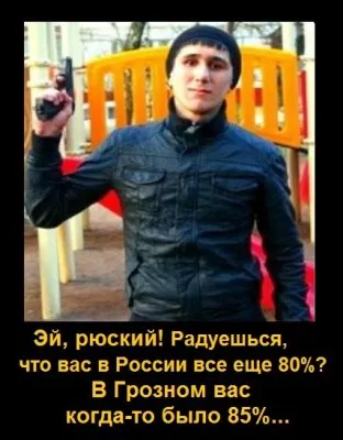 Белоусовская бойня