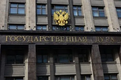 Истерия Путинойдов зашкаливает.