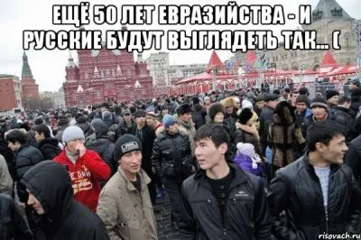 ХРОНИКИ ПУТИНСКОЙ МНОГОНАЦИОНАЛИИ