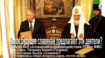 В Новосибирске полиция демонтировала плакат с Гундяевым.