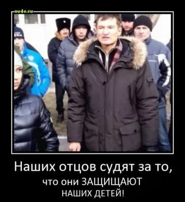 В Новосибирске хотят засудить Русского отца