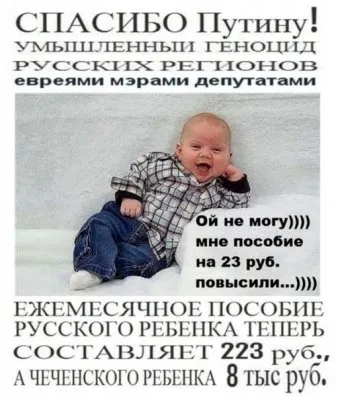 Кавказ официально объявил Русам войну!