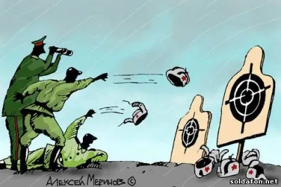 Военная реформа идет полным ходом, армия стремительно деградирует.