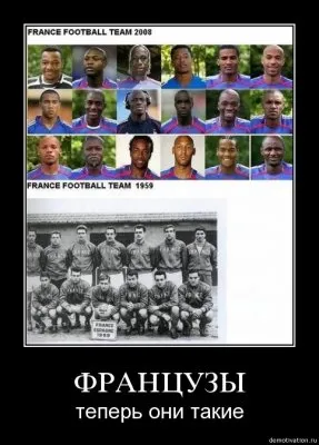 Леваки губят Францию