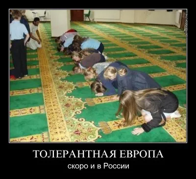Леваки губят Францию