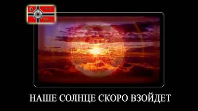 ФАО. Пропагандистский ролик - 5