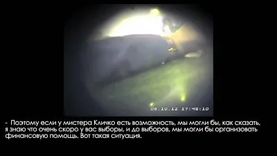 Израиль финансирует революцию в Украине