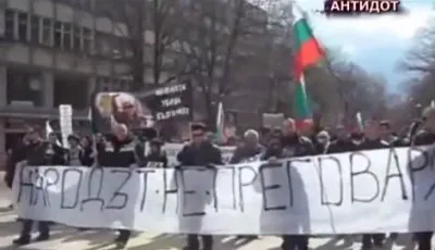 Как живётся Болгарии после вступления в ЕС?