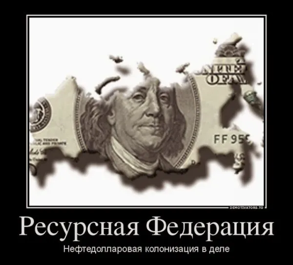 Ограбление века - 100 лет ФРС