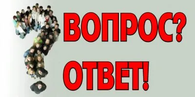 Ответ на вопрос Михаила Сытника, ведического политолога к староверам-инглингам о Новолетии