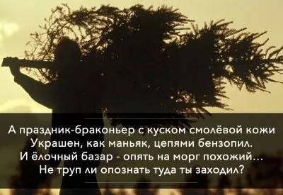 Под самый корешок... Леонид Корнилов