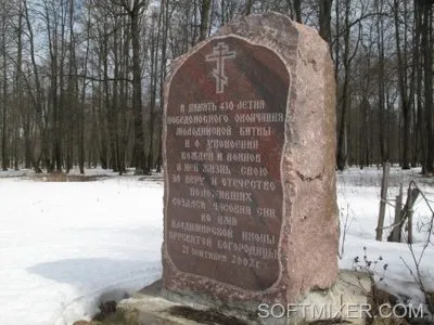 Самая успешная война против России