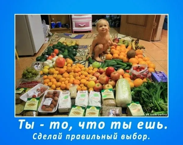 СЕНСАЦИЯ!!! Избавиться от диабета за 30 дней !