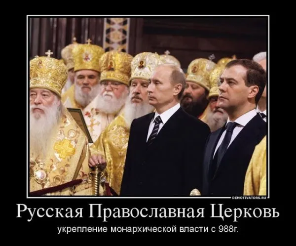 Смиренный кортеж патриарха всея Руси