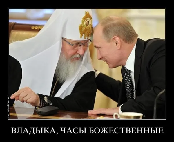 Смиренный кортеж патриарха всея Руси