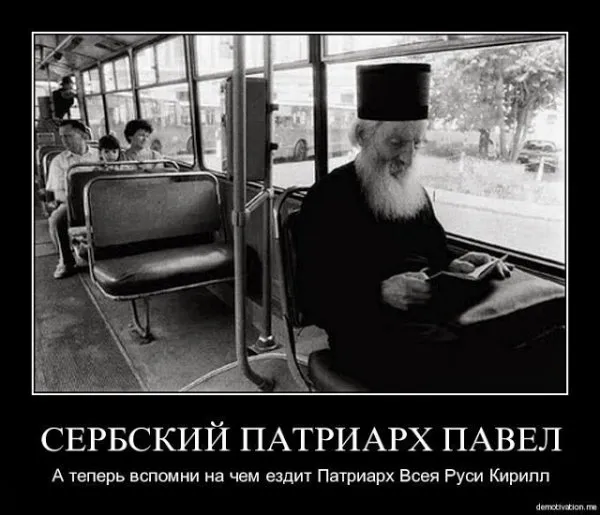 Смиренный кортеж патриарха всея Руси