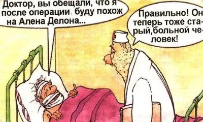 Забастовка медиков = здоровье пациентов