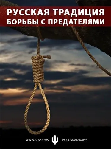 "Многонациональная Россия"