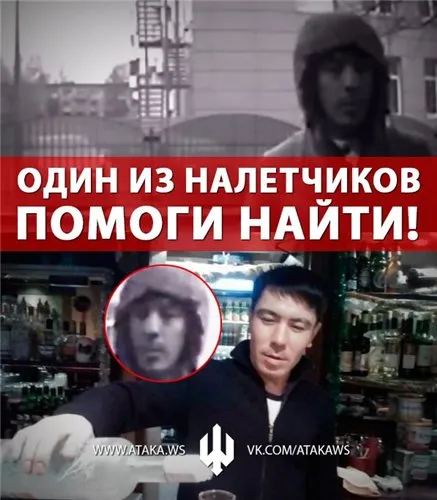 ВНИМАНИЕ РОЗЫСК !!!!