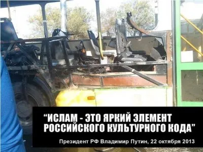 Перейти кавказский Рубикон!