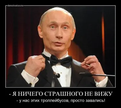 Итоги правления Путина в 2013 году. Цифры и факты