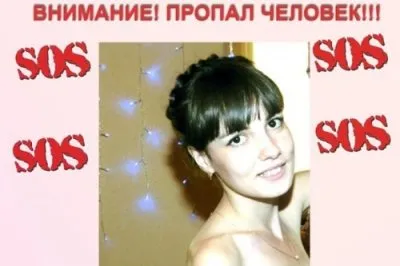 Кавказская пленница. Похищение девушки в Астрахани.