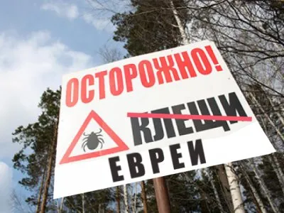 Клещи
