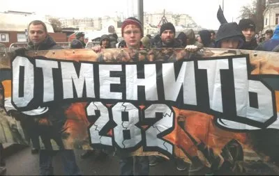 Госдума ужесточила наказание за мыслепреступления