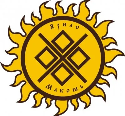 Ярила  и  все  остальные