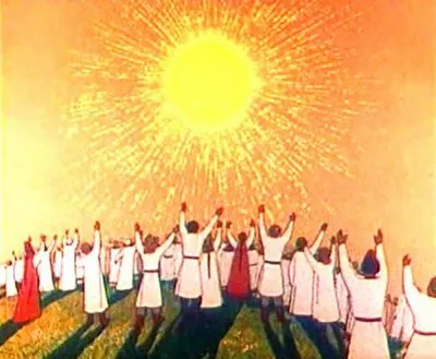 Ярила  и  все  остальные