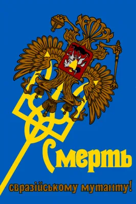 Майдан и Олимпиада.
