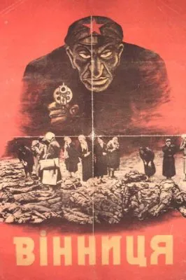 «Израиль – палач Украины»