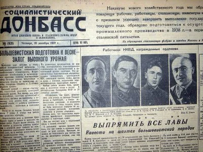 «Израиль – палач Украины»