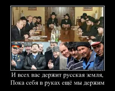 Грядущая кавказская война? Нет. Всероссийская.