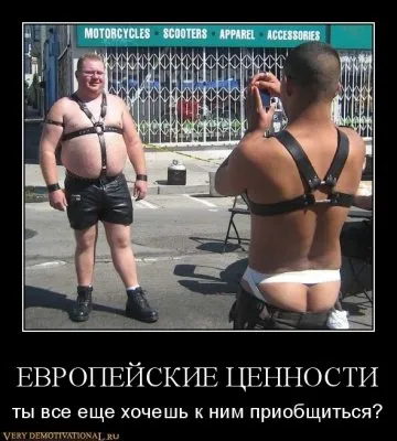 Ирина Бергсет о зооборделях в Европе и тотальном обрезании в США