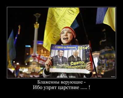 Дмитрий Орлов: Изнанка Евромайдана