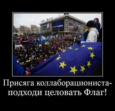 Дмитрий Орлов: Изнанка Евромайдана