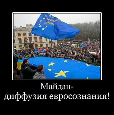 Дмитрий Орлов: Изнанка Евромайдана