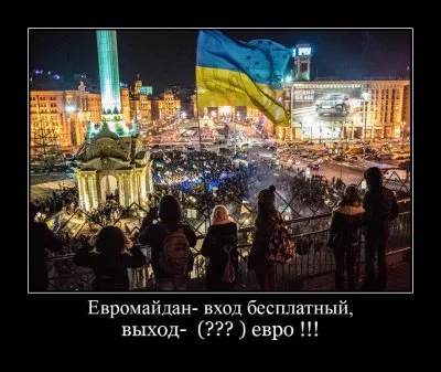 Дмитрий Орлов: Изнанка Евромайдана