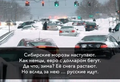 Метеоультиматум. Леонид Корнилов