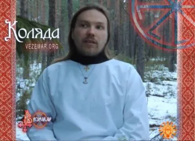 О Коляде ( видео)