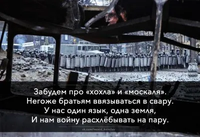 Сеча (Майдан-2). Леонид Корнилов