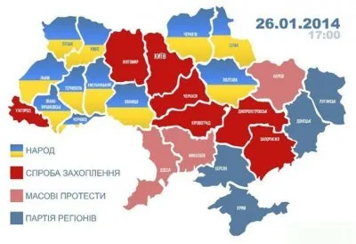 Штурм администрации в Днепропетровске
