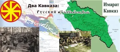 СИНУСОИДА КАВКАЗСКОЙ ВОЙНЫ: ВОЛЖСКИЙ РУБЕЖ И ШАРИАТСКИЙ МЯТЕЖ