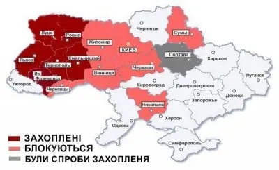 Украина: гражданская война, распад или советско-олигархическая диктатура (Прямая трансляция)
