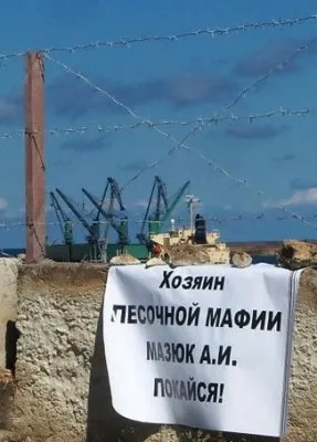 Янукович продал Крым Китаю