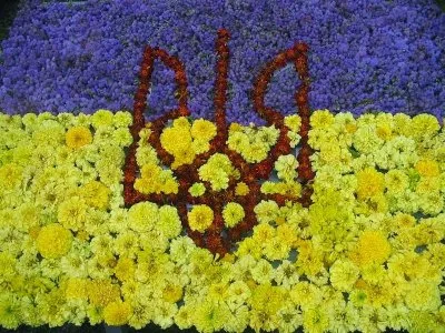 ЗАЯВЛЕНИЕ коренного жителя ЗЕМЛИ, которая сейчас зовется Украина